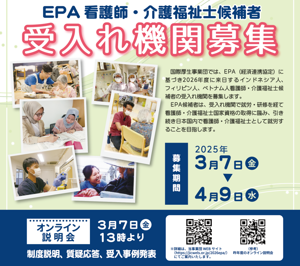 これで突破！社会保障＆関係法規2025 | オンラインストア｜看護